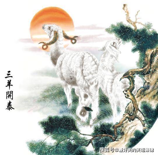 羊头双角之谜，探寻生肖羊的独特魅力