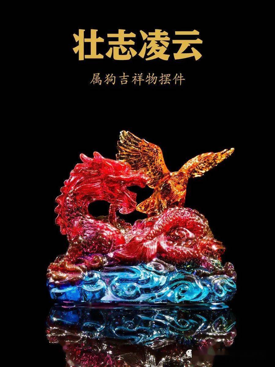 壮志凌云与生肖之谜
