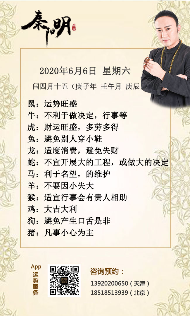 违天逆理与生肖之谜，揭秘生肖背后的神秘面纱