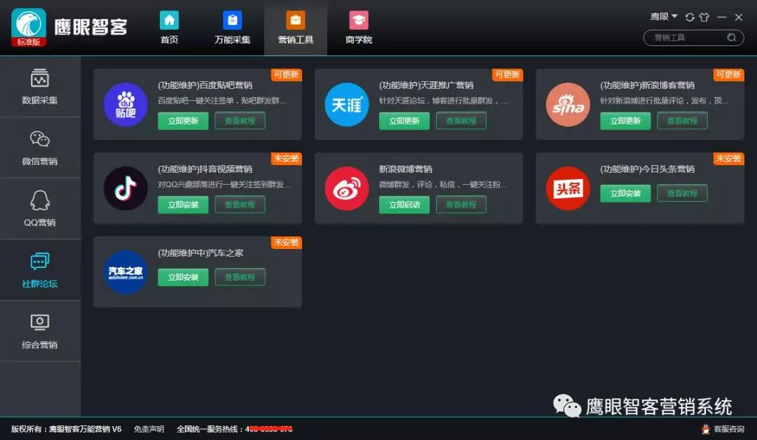 精准锁定生肖韵味，眼明手捷探玄机