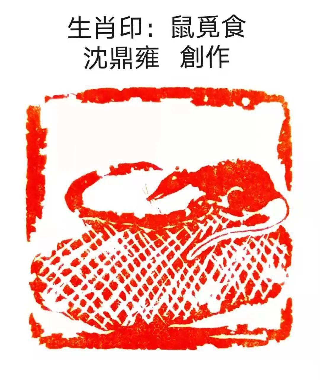 半工半读背后的生肖象征，勤奋与智慧的交织