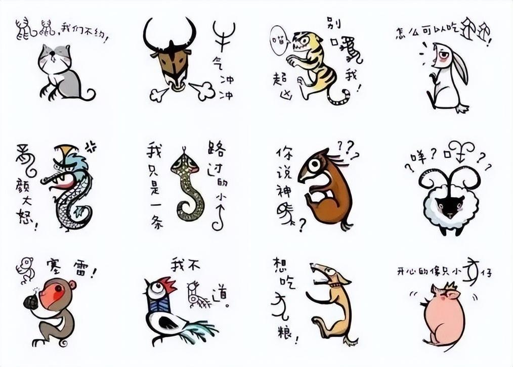怕三怕四生肖揭秘，神秘生肖背后的故事