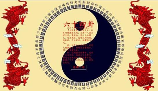 倚此为命生肖揭秘，解读生肖文化中的特殊符号与人生信仰