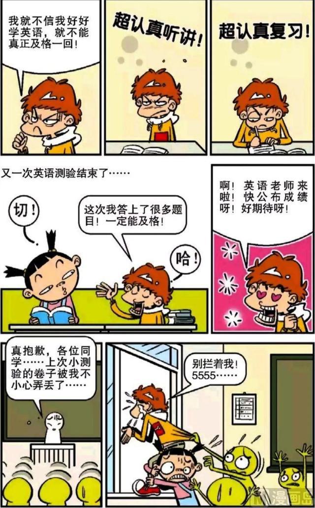 寿终正寝与生肖文化解读