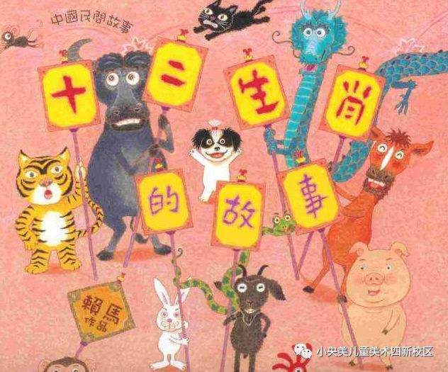 生肖奥秘与盛筵必散之谜