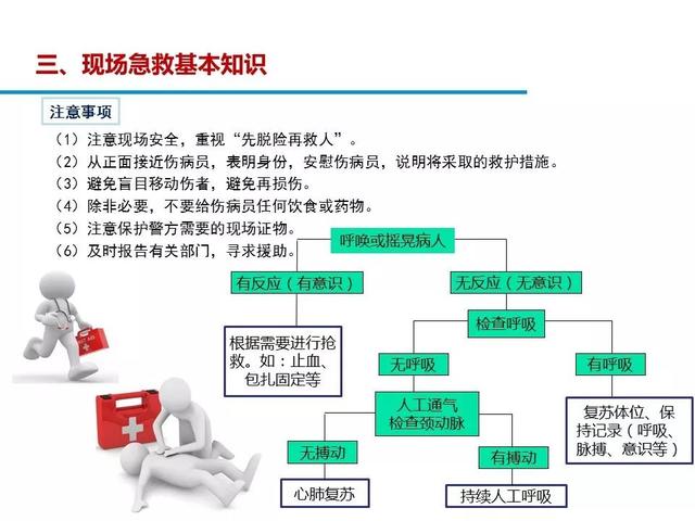 贵州瓦斯事故深度分析与应对策略