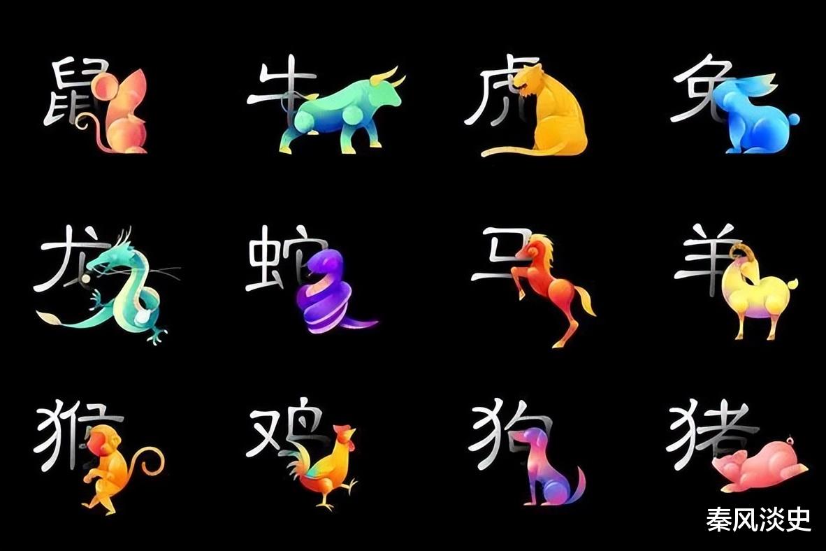 匕鬯不惊与十二生肖动物探秘