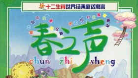 仰屋兴叹下的生肖故事启示