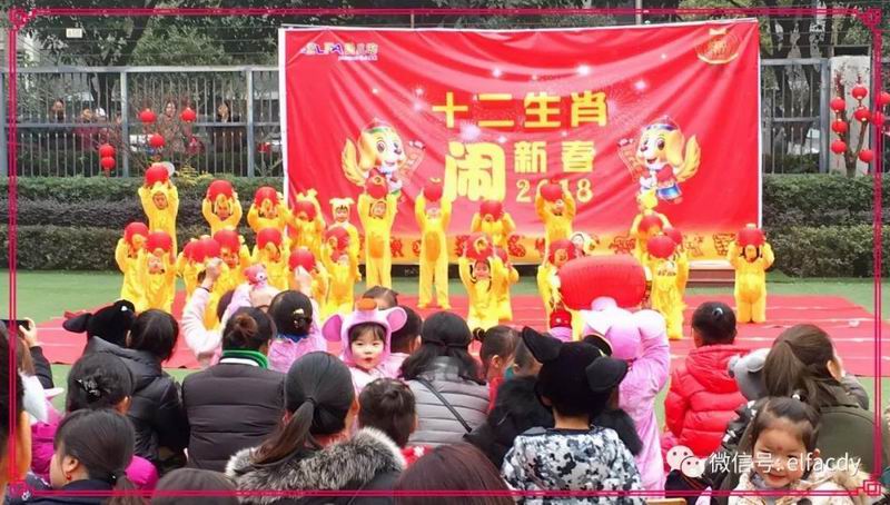 二七同台共舞，生肖韵动时刻