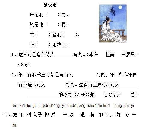 胸有成竹，探寻智慧与计划的象征——生肖揭秘之旅