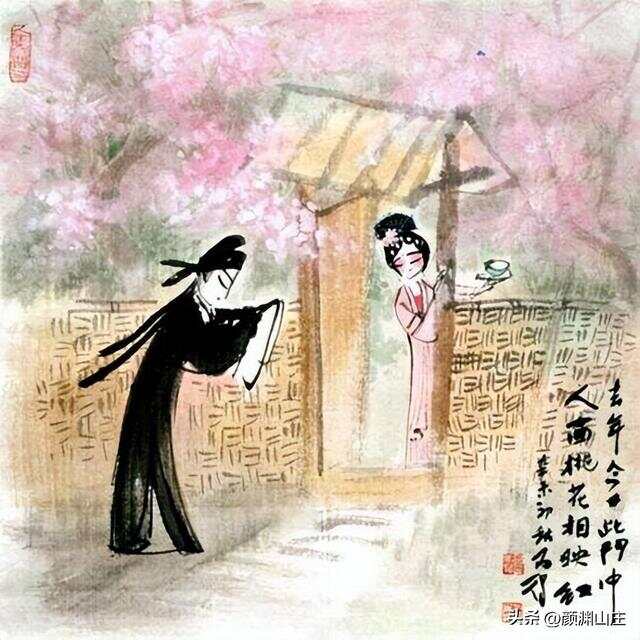 落花媒人生肖之谜揭秘