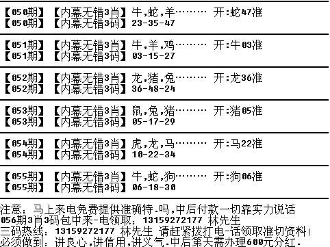 揭秘生肖神秘面纱，一五一十成九码探秘