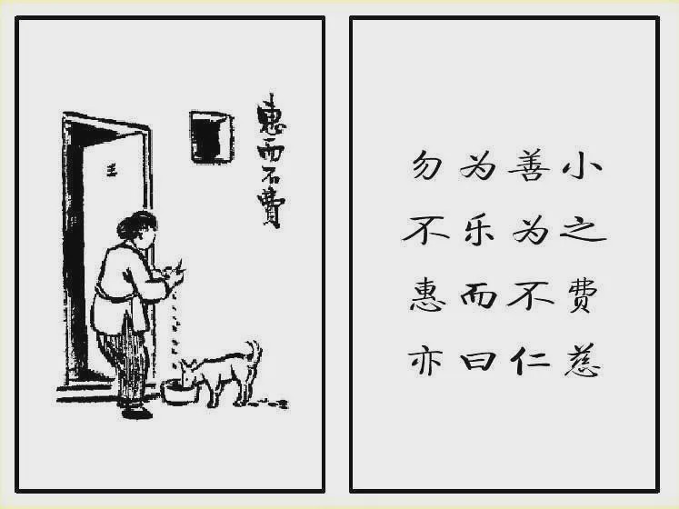 守护生肖尊严与和谐，断然不打一生肖