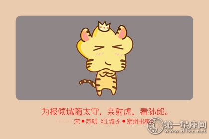 最佳生肖启示，逆境中的坚韧与摇摇欲坠之际的启示
