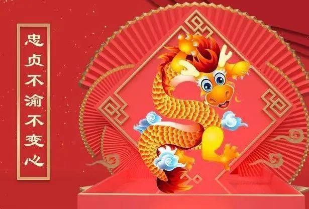 忠诚至上，生肖中的坚定之选，誓无二心的秘密揭秘