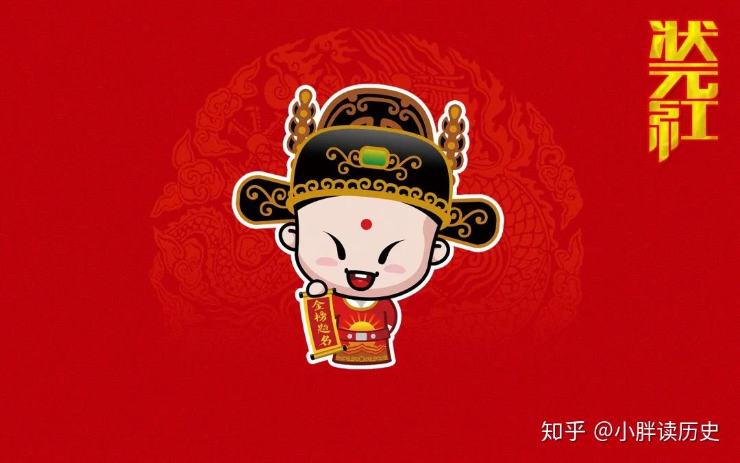 状元武士带红花与生肖的神秘奇缘