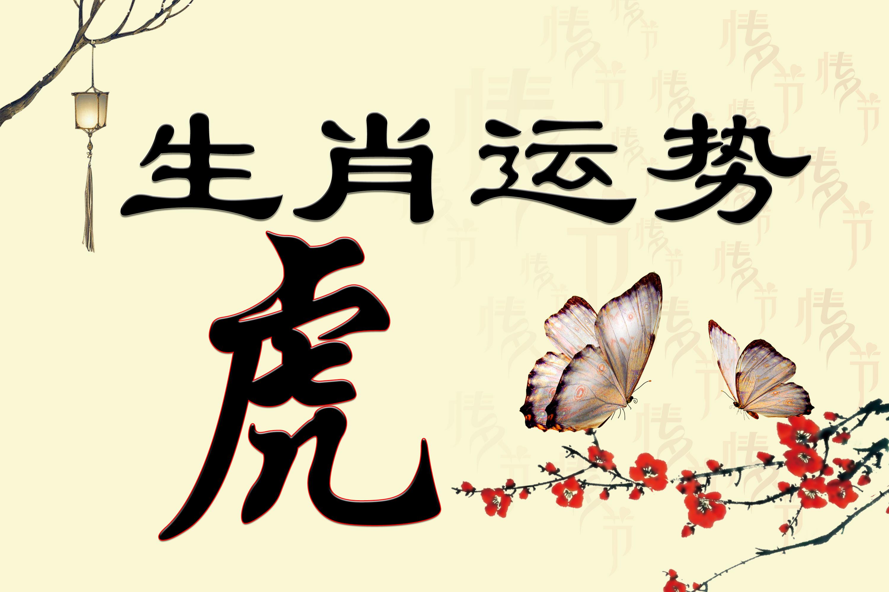 物归原主，生肖智慧与诚信的象征