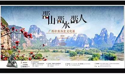 探寻智慧与力量的象征，生肖中的最佳生肖——水送山迎