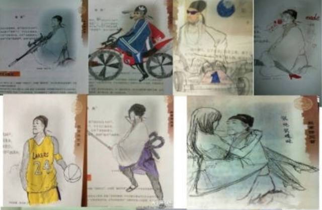 看点 第687页