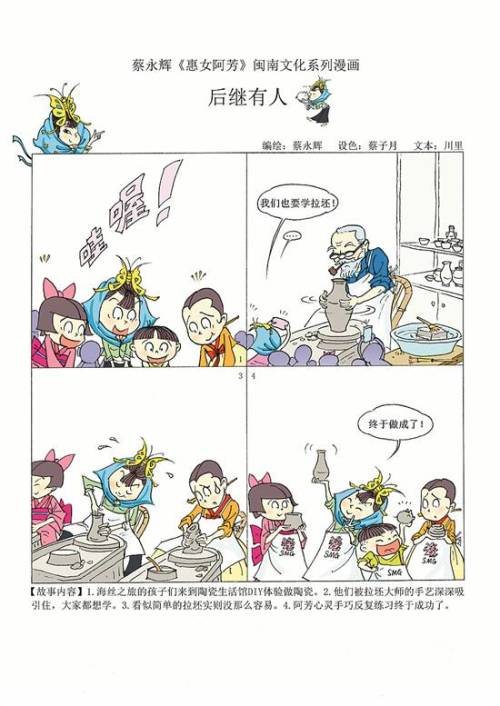 国内 第700页