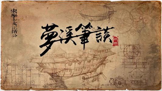 生肖之谜揭秘，随口乱说的背后故事