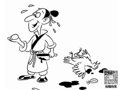 解读生肖智慧中的杀鸡取卵之道