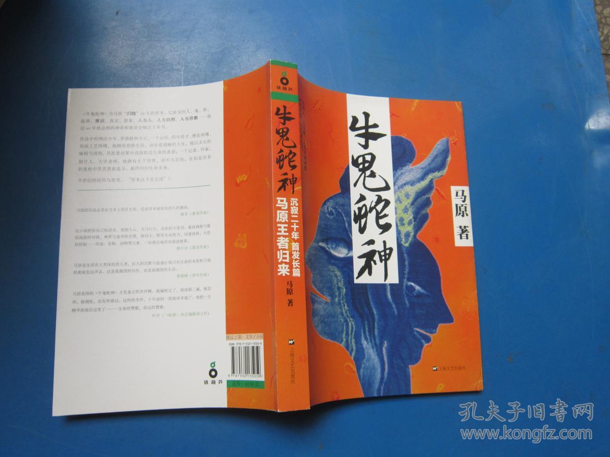 国际 第712页