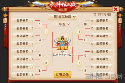 最新 第703页