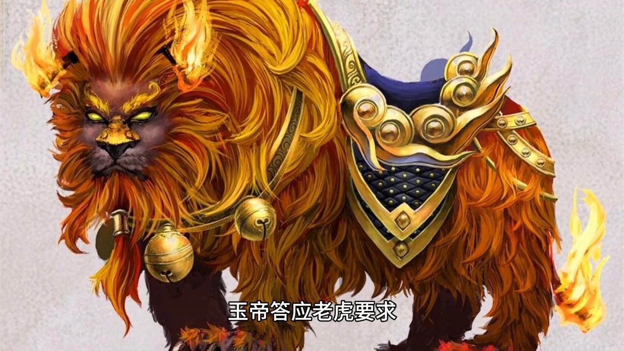 生肖群龙无首之谜探秘