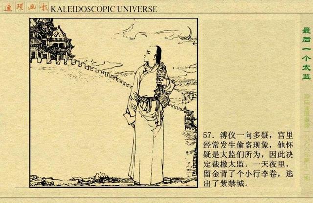 探寻生肖背后的故事与智慧，净盘将军是何肖？