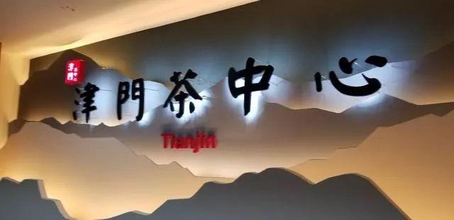 天地良心任天游，探寻生肖奥秘之秘