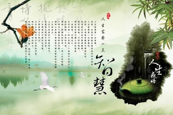 人才济济的生肖，智慧与才华的象征
