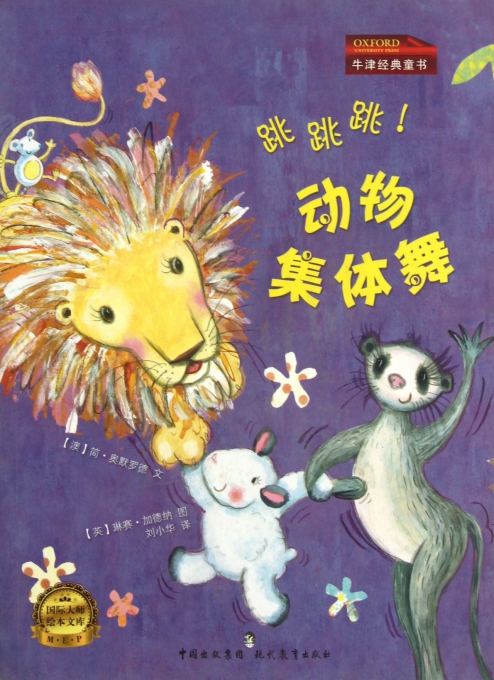 揭秘神秘动物，眉飞色舞与灵动的故事