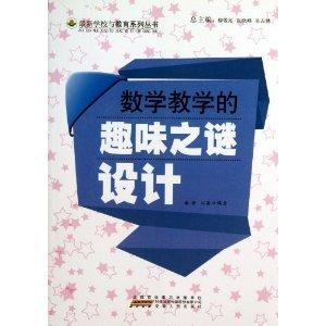 受夹板罪与生肖之谜探秘