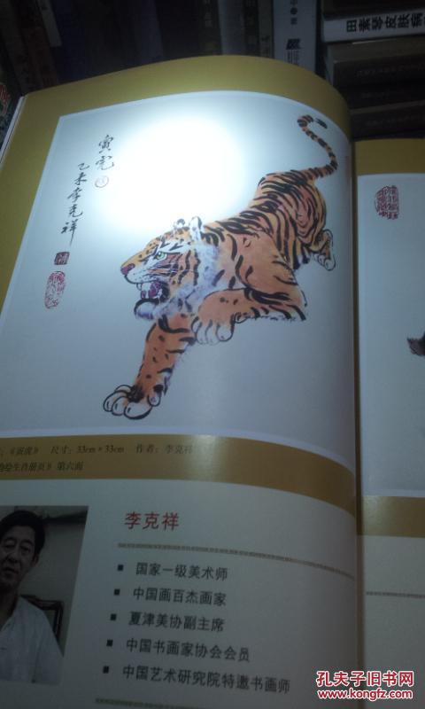 揭秘生肖之韵，倚马千言探寻奥秘