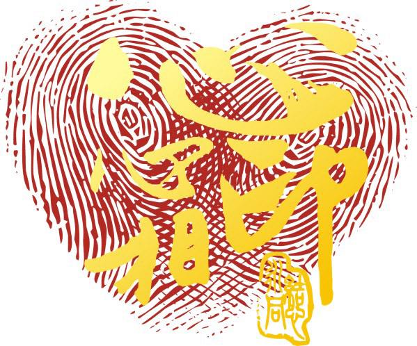揭秘生肖之谜，心心相印的准确生肖探秘