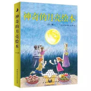 南北通商与生肖的奥秘联系