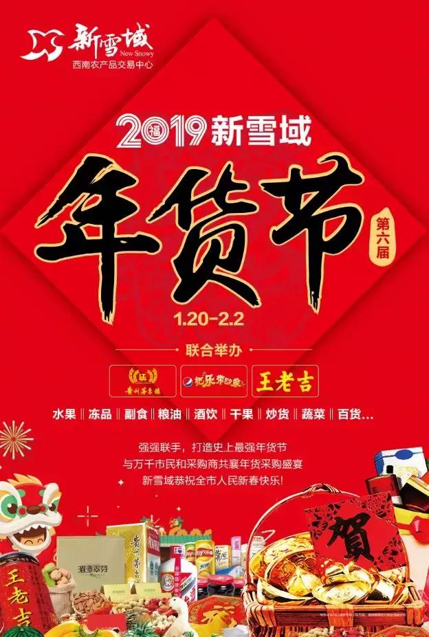 三八送礼中四千背后的生肖奥秘揭秘