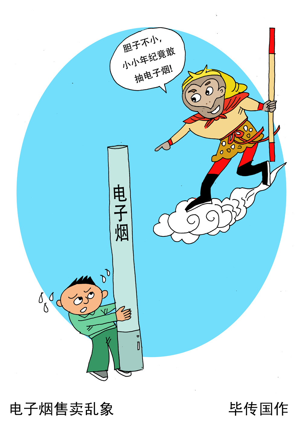 忠诚的象征，直道守节打一生肖