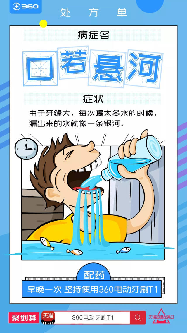 生肖奥秘与口若悬河的探索