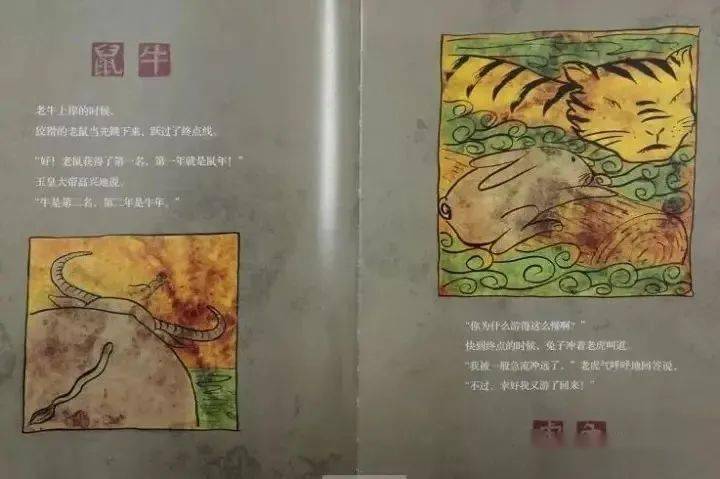 生肖魅力揭秘，容光焕发与生肖的神奇联系