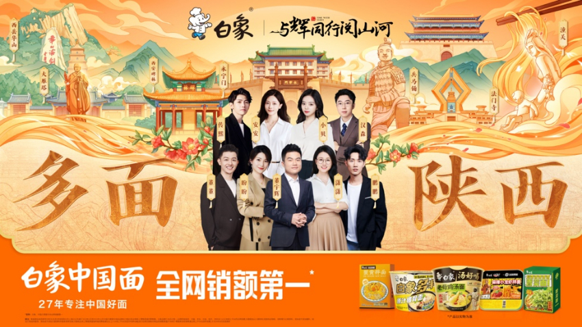 生肖探秘，虎口夺食背后的故事