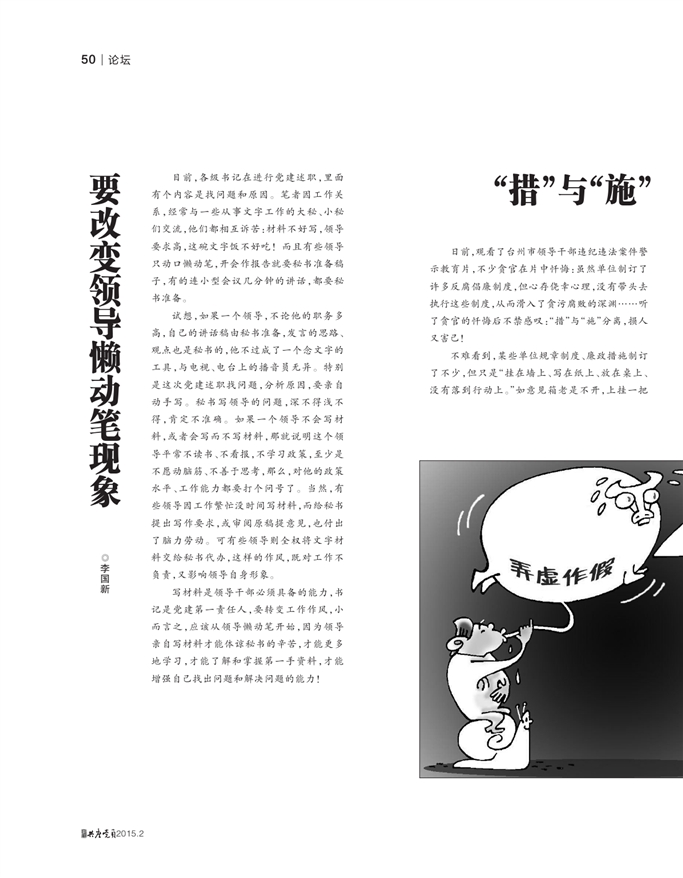 弄虚作假与生肖之谜，探寻背后的文化象征与深层含义