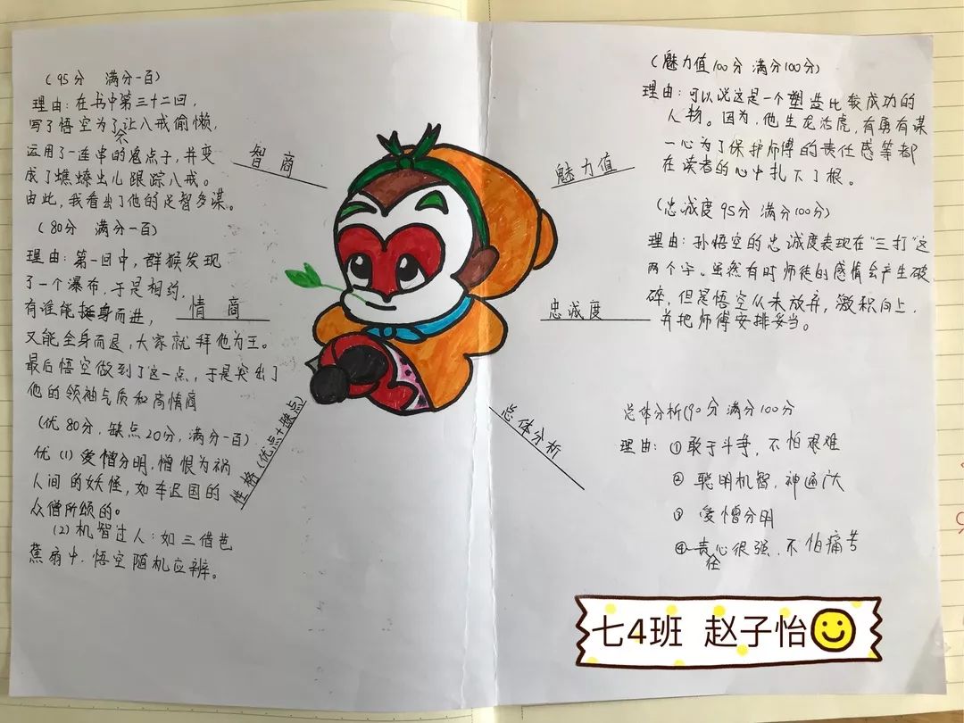专精覃思下的生肖奥秘