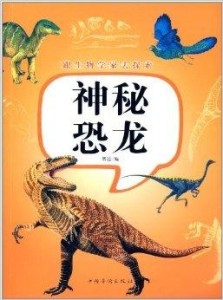 孤寡动物的寓言与生肖之秘，称孤道寡的生肖寓言故事