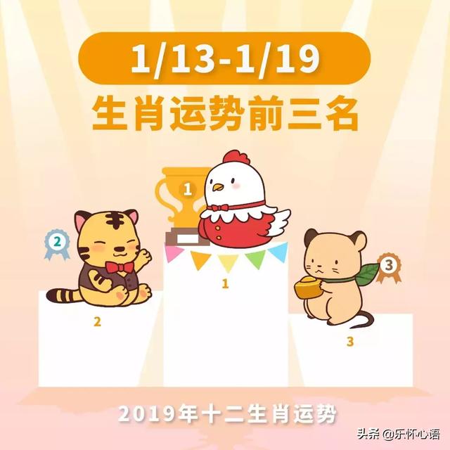 瓜田李下与生肖的不解之缘，探寻生肖与成语的奇妙缘分