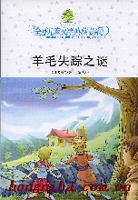 揭秘生肖之谜，叛离与失猜背后的生肖探索