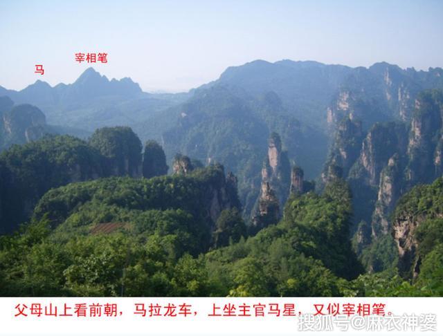 风水宝地生肖奥秘揭秘，哪些生肖更容易出男丁？