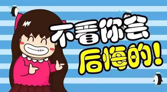 尺树寸泓，生肖的奇妙联系与象征意义