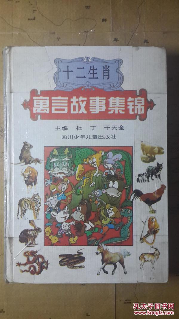 桃李争艳背后的生肖故事
